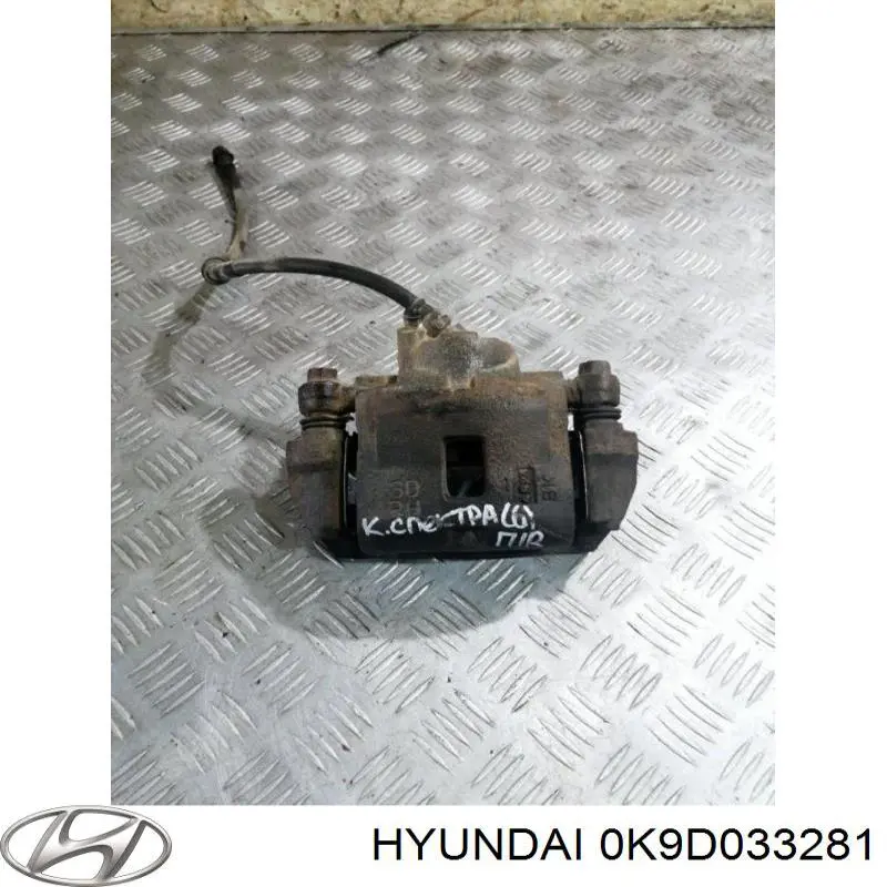 0K9D033281 Hyundai/Kia скоба тормозного суппорта переднего