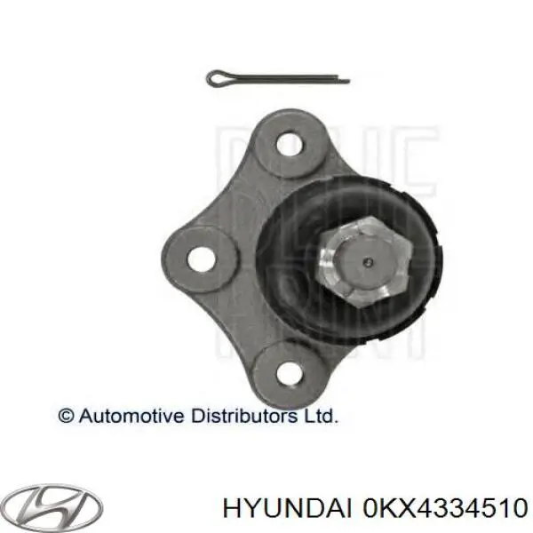 0KX4334510 Hyundai/Kia шаровая опора