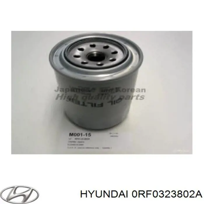 0RF0323802A Hyundai/Kia масляный фильтр