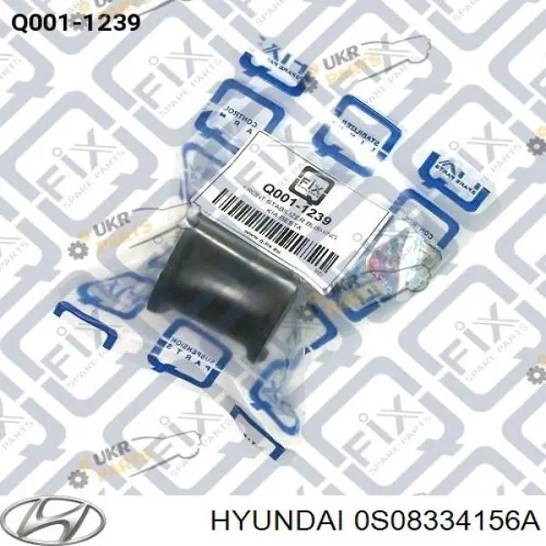 Втулка переднего стабилизатора Hyundai/Kia 0S08334156A цена, от 1.98 USD