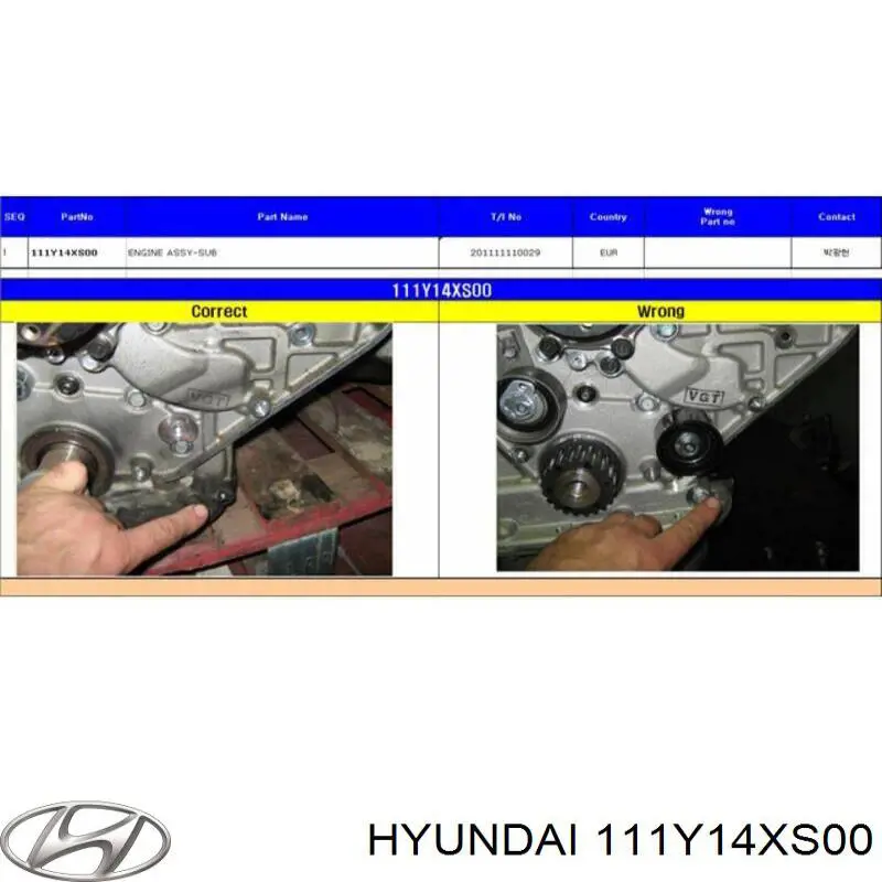 111Y14XS00 Hyundai/Kia 