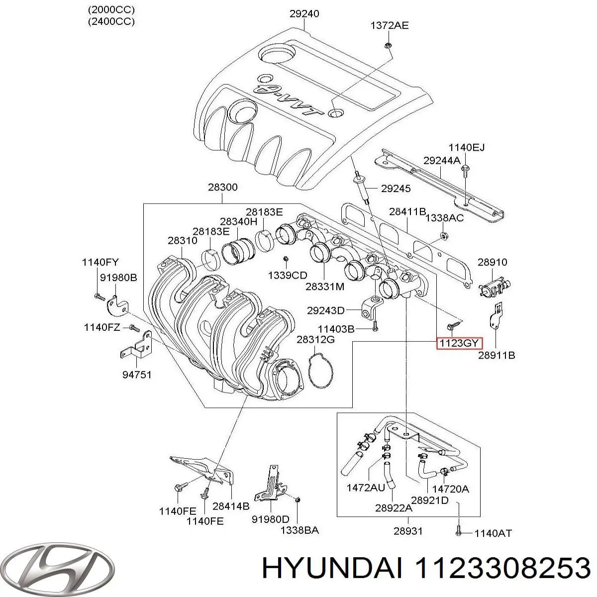  Hyundai/Kia 1123308251 цена, от 1.93 USD