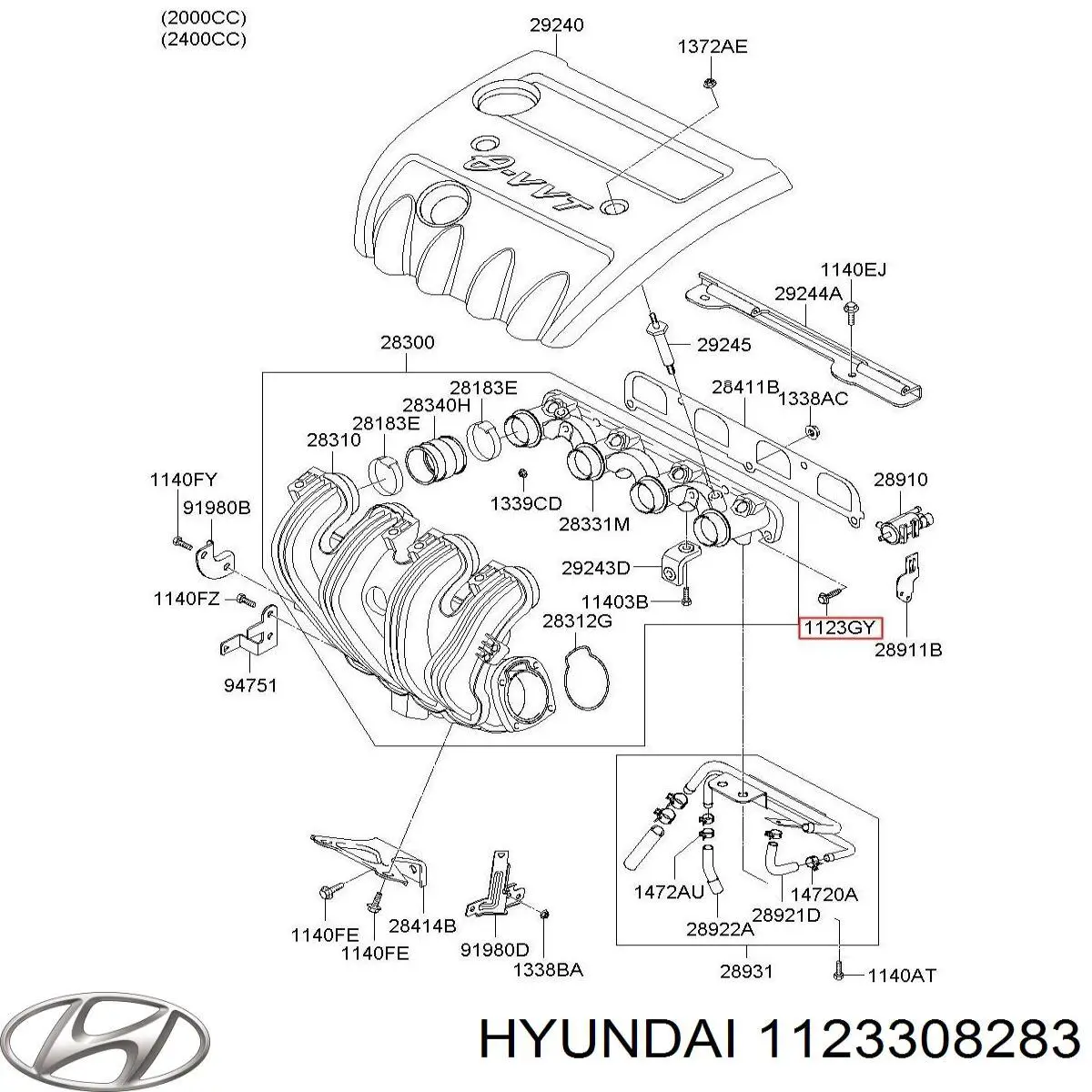 Купить 1123308281 Hyundai/Kia 