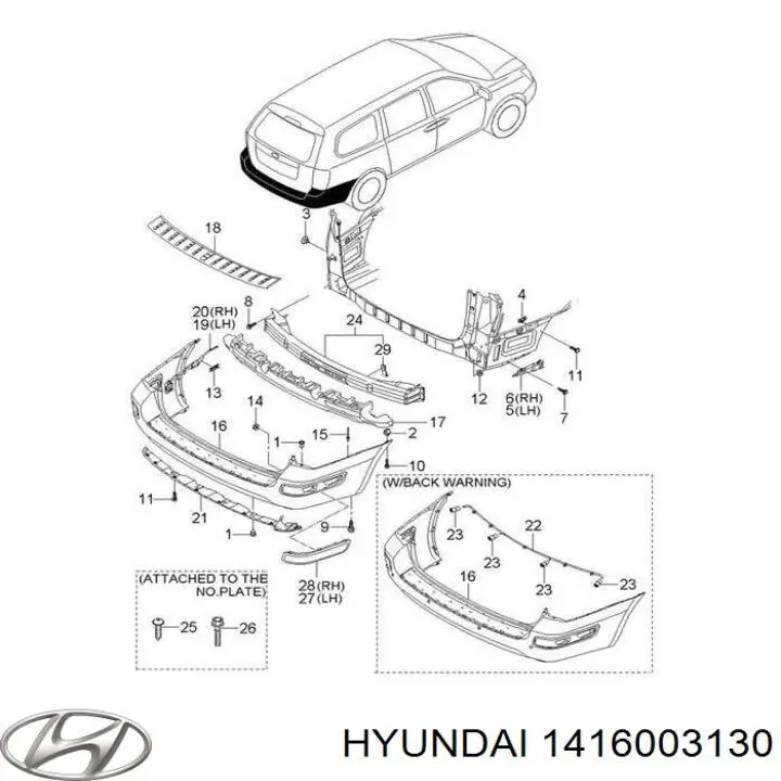  Hyundai/Kia 1416003130 цена, от 0.56 USD