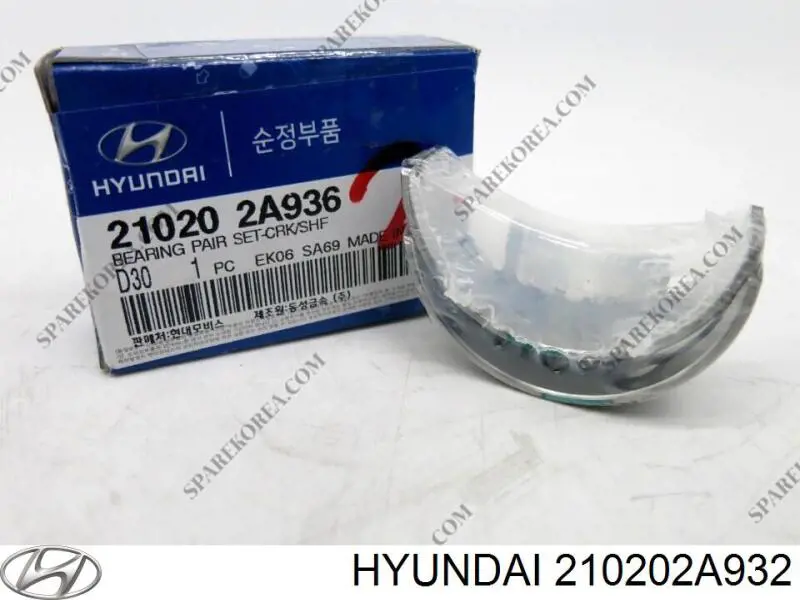 210202A933 Hyundai/Kia 