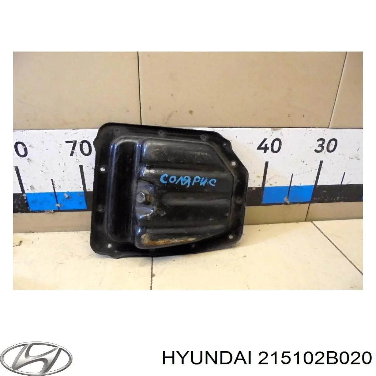 Поддон двигателя 215102B020 Hyundai/Kia