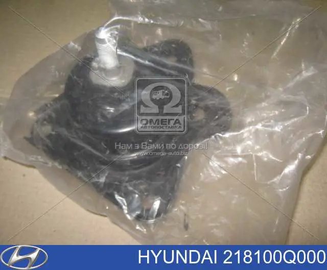 Подушка двигателя Hyundai/Kia 218100Q000 цена, от 48.86 USD