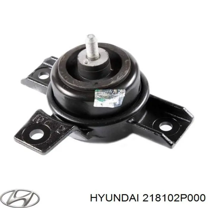 218102P000 Hyundai/Kia подушка (опора двигателя правая)