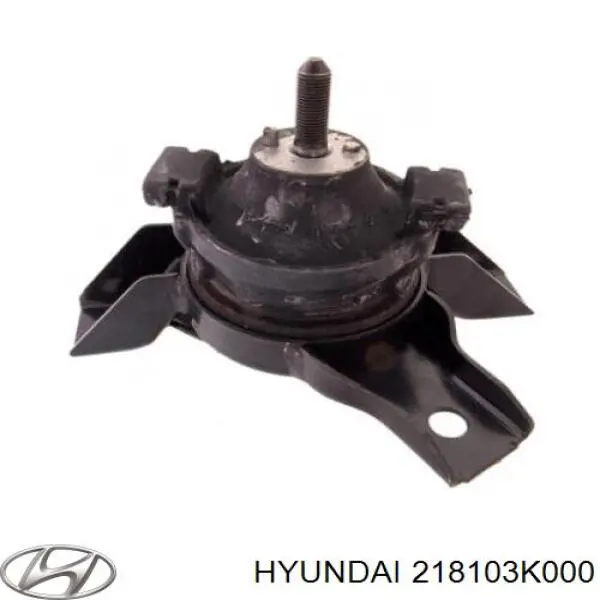 218103K000 Hyundai/Kia подушка (опора двигателя правая)