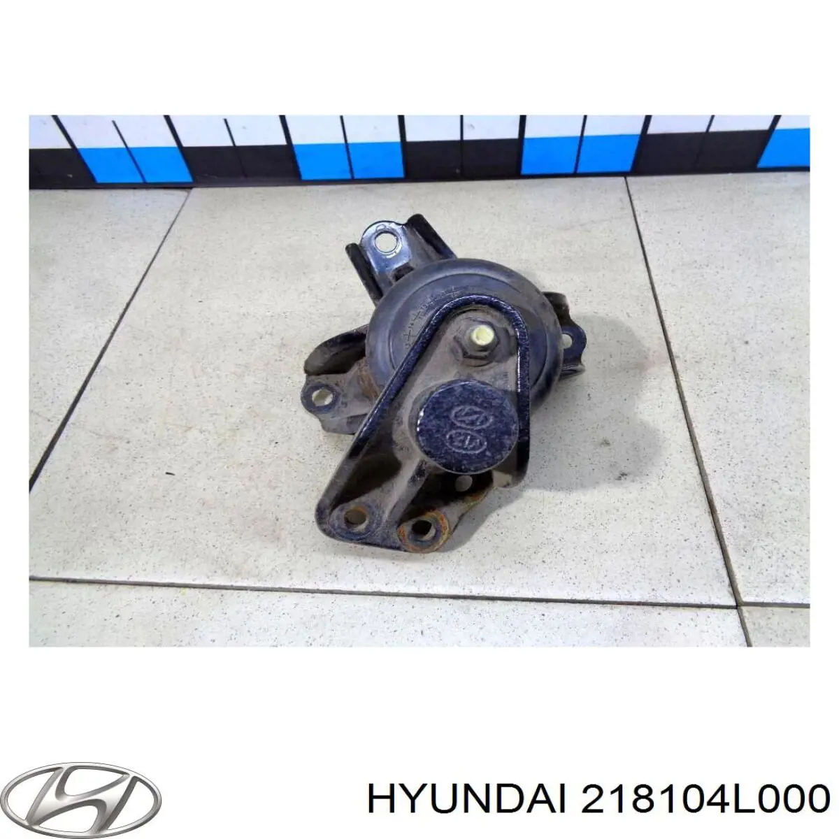 Купить 218104L000 Hyundai/Kia Правая опора двигателя