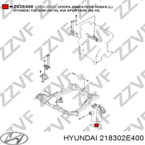 Левая подушка двигателя 218302E400 Hyundai/Kia
