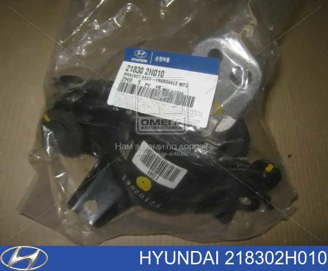218302H010 Hyundai/Kia coxim (suporte esquerdo de motor)