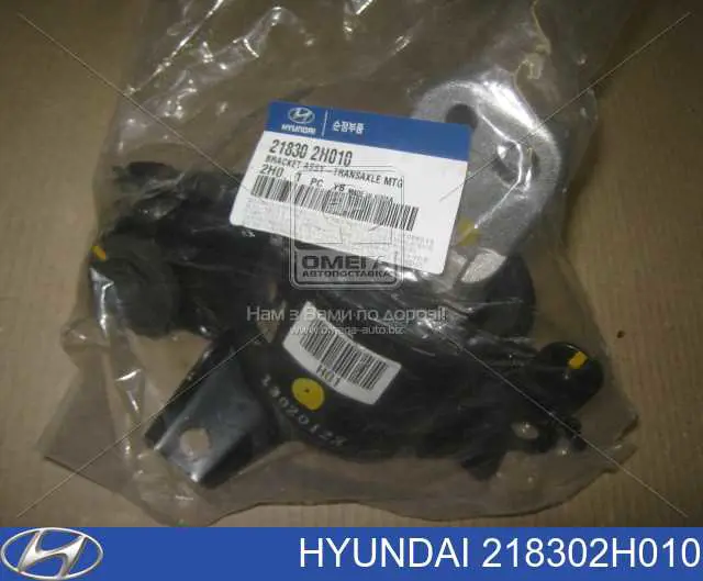 Левая подушка двигателя 218302H010 Hyundai/Kia