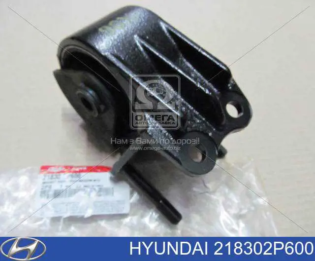 Подушка (опора) двигателя левая Hyundai/Kia 218302P600