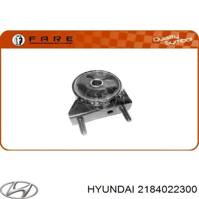 Гидроопора двигателя передняя Hyundai/Kia 2184022300 цена, от 25.90 USD
