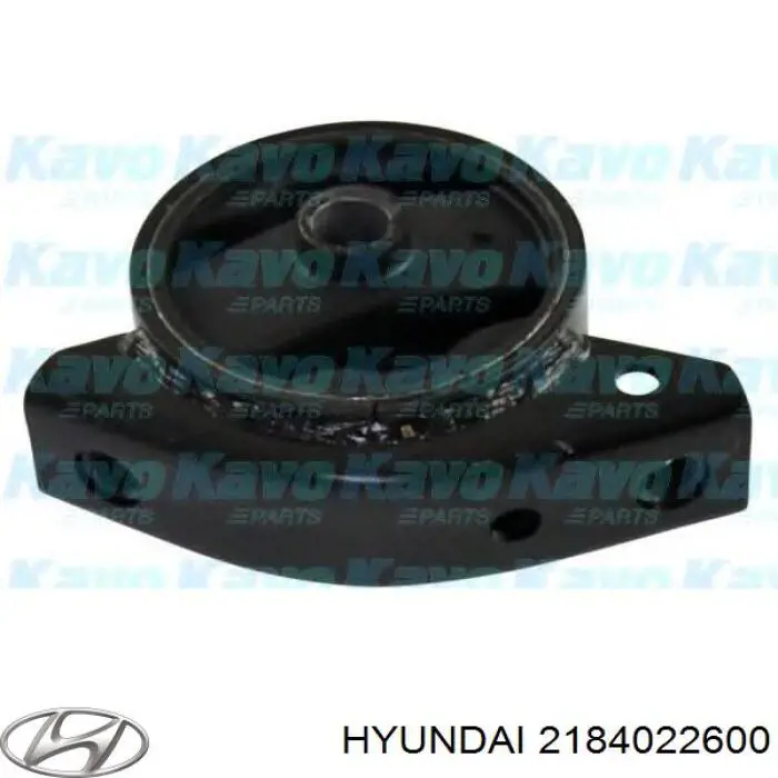 2184022600 Hyundai/Kia подушка (опора двигателя передняя)