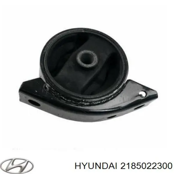 2185022300 Hyundai/Kia подушка (опора двигателя задняя)