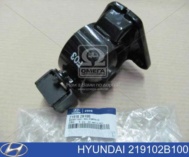 219102B100 Hyundai/Kia подушка (опора двигателя передняя)