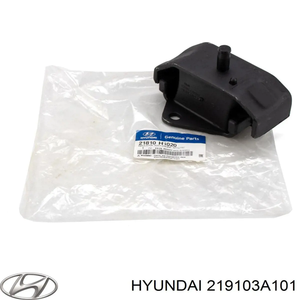  Передняя опора двигателя Hyundai Trajet 