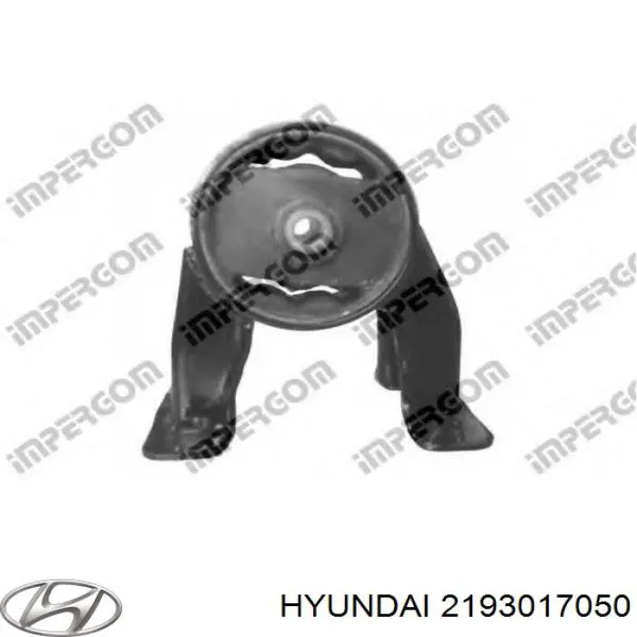Задняя опора двигателя 2193017050 Hyundai/Kia