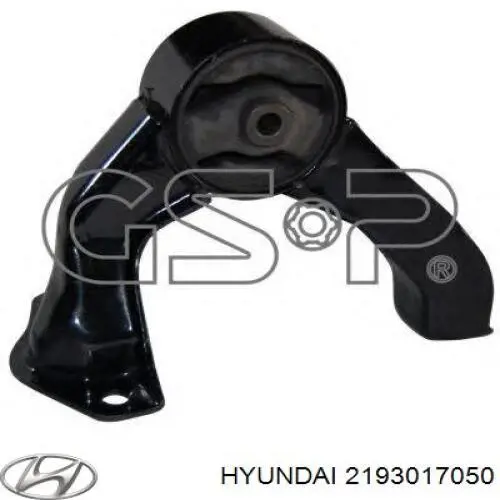 Задняя опора двигателя Hyundai/Kia 2193017050 цена, от 15.44 USD