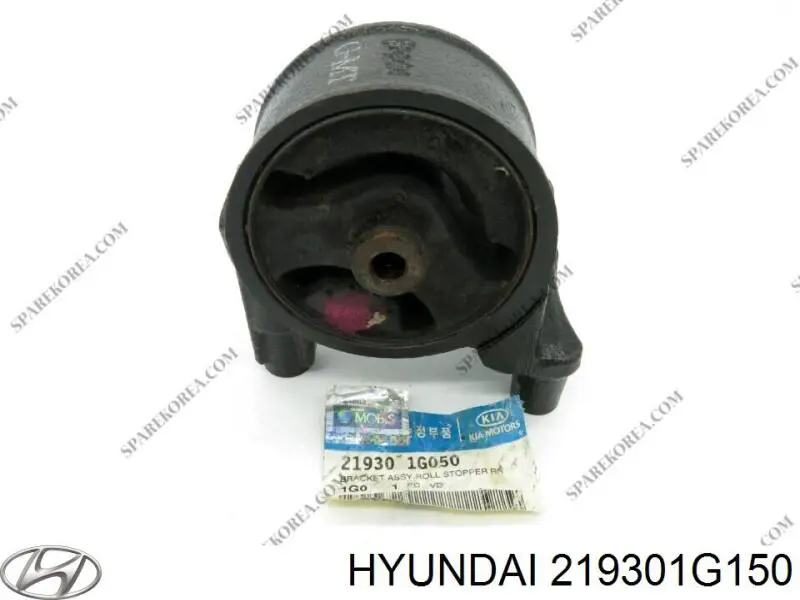 Задняя опора двигателя GSP 518126 цена, от 30.28 USD