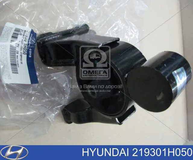 Подушка (опора) двигателя задняя Hyundai/Kia 219301H050