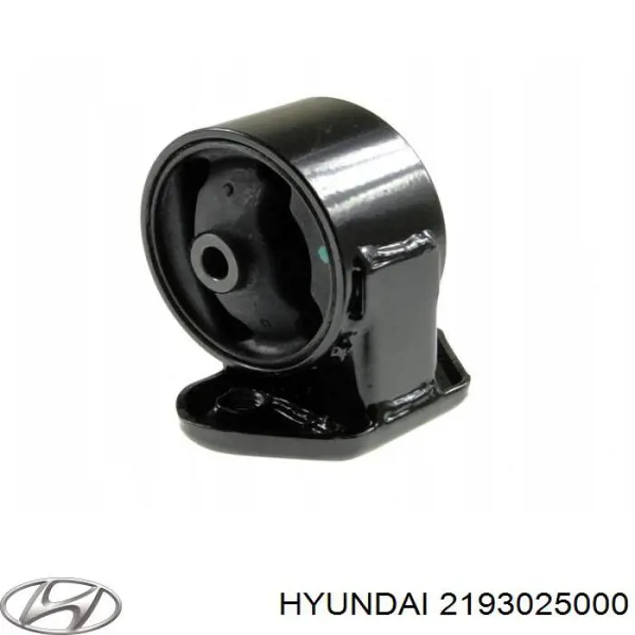 2193025000 Hyundai/Kia Задняя подушка двигателя