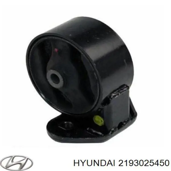 2193025450 Hyundai/Kia Задняя подушка двигателя