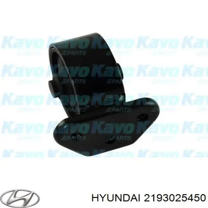 Задняя опора двигателя 2193025450 Hyundai/Kia