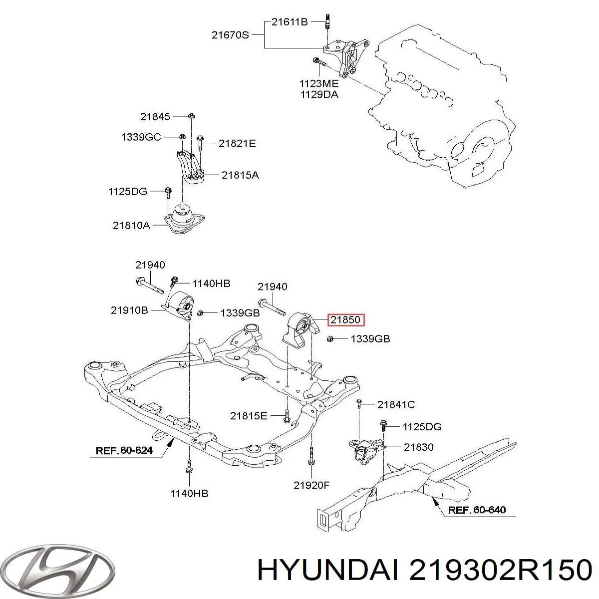 Купить 219302R150 Hyundai/Kia Гидроопора двигателя задняя