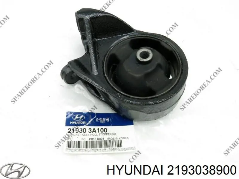 2193038900 Hyundai/Kia Задняя подушка двигателя