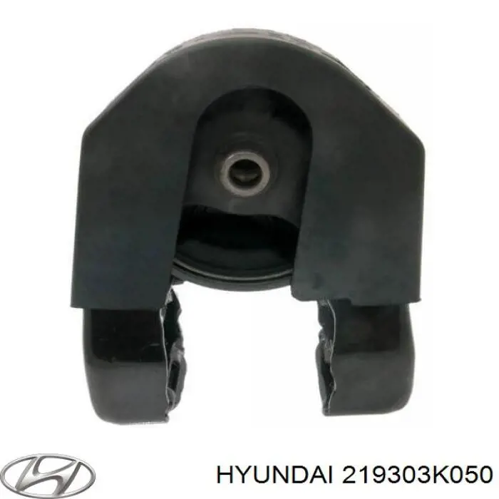 219303K050 Hyundai/Kia подушка (опора двигателя задняя)
