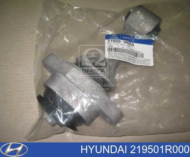 Нижняя опора двигателя 219501R000 Hyundai/Kia