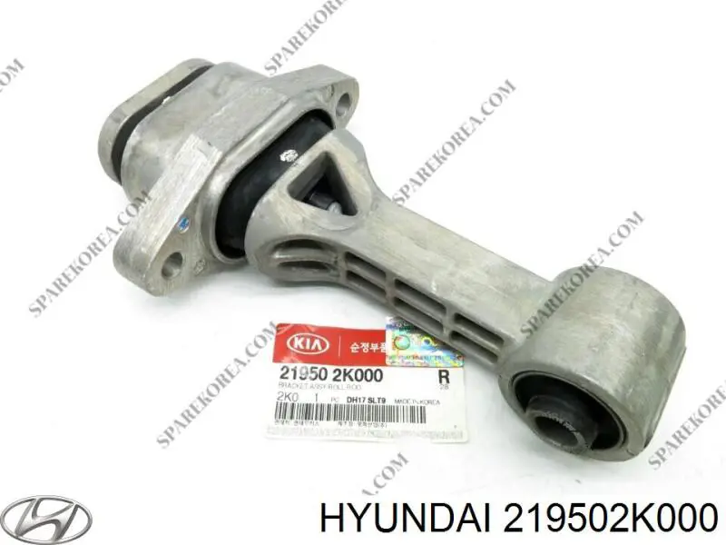  Hyundai/Kia 219502K000 цена, от 7.85 USD