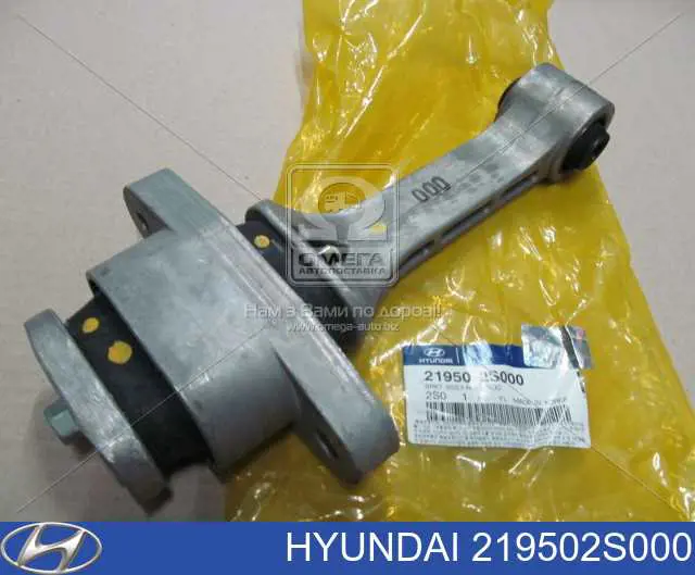 Передняя опора двигателя 219502S000 Hyundai/Kia