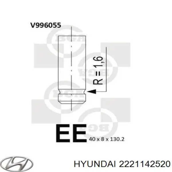 2221142520 Hyundai/Kia клапан впускной