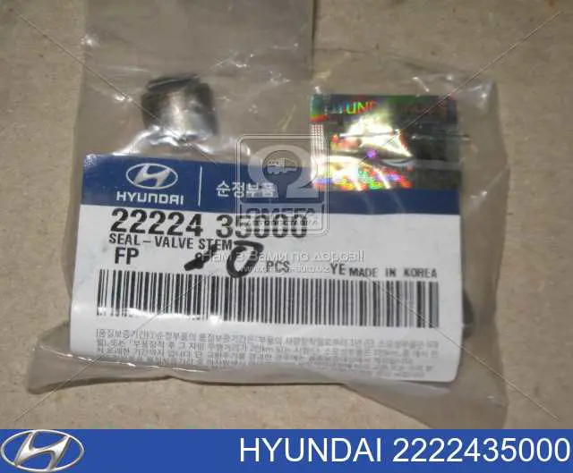 Маслосъемный сальник клапана впуск/выпуск Hyundai/Kia 2222435000 цена, от 0.95 USD