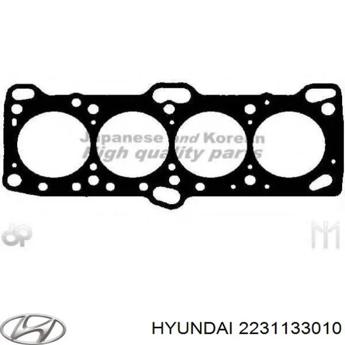 Прокладка головки блока цилиндров Japan Cars N05058