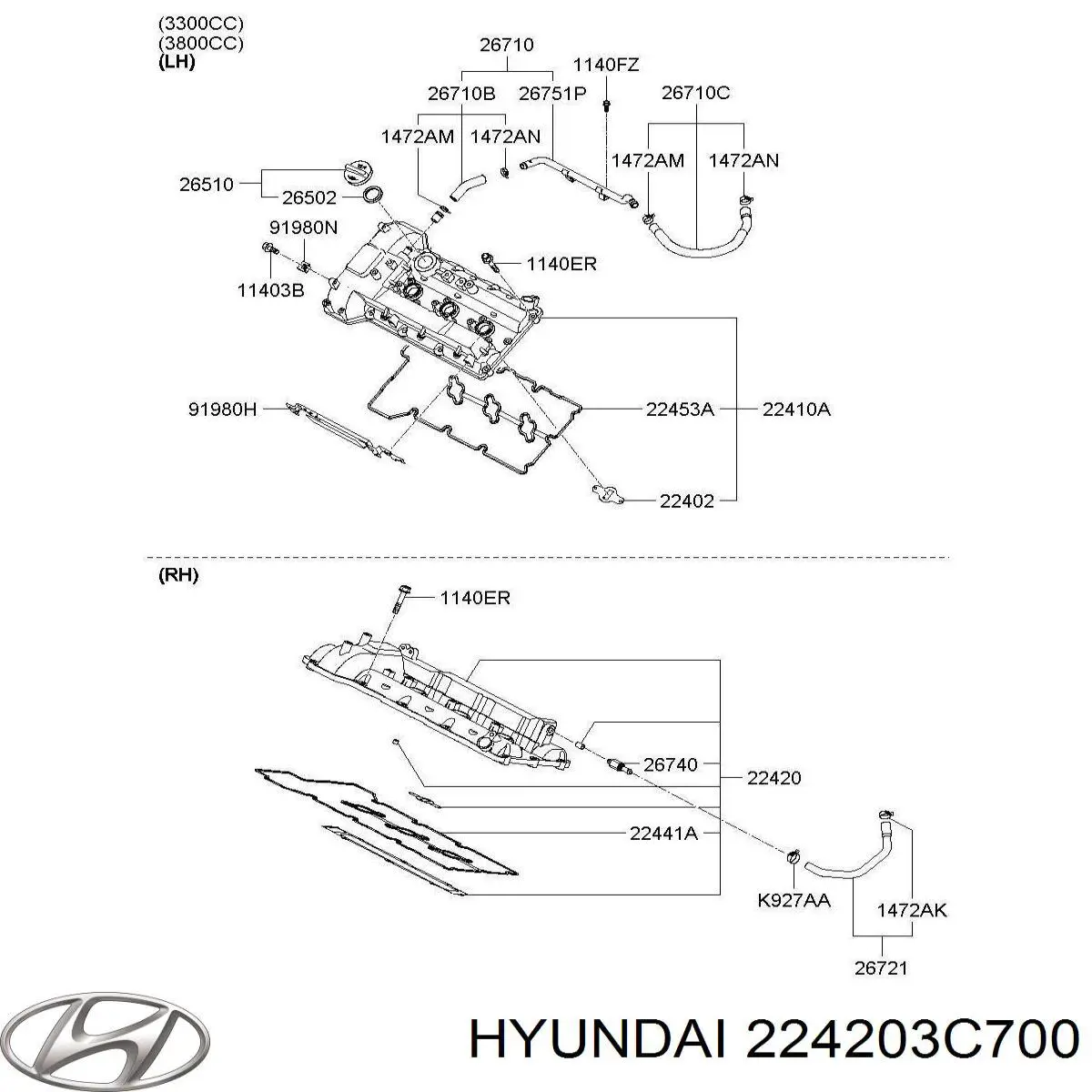 Крышка клапанная правая Hyundai/Kia 224203C700 цена, от 126.69 USD