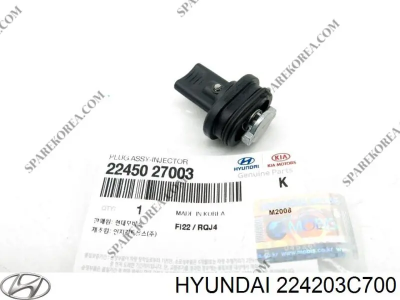 Купить 224203C700 Hyundai/Kia Крышка клапанная правая