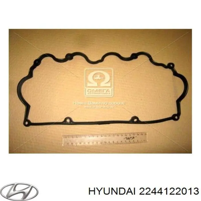 2244122013 Hyundai/Kia прокладка клапанной крышки