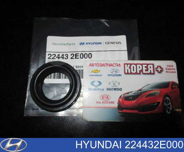 224432E000 Hyundai/Kia кольцо уплотнительное свечного колодца