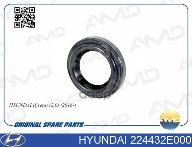 Кольцо уплотнительное свечного колодца Hyundai/Kia 224432E000