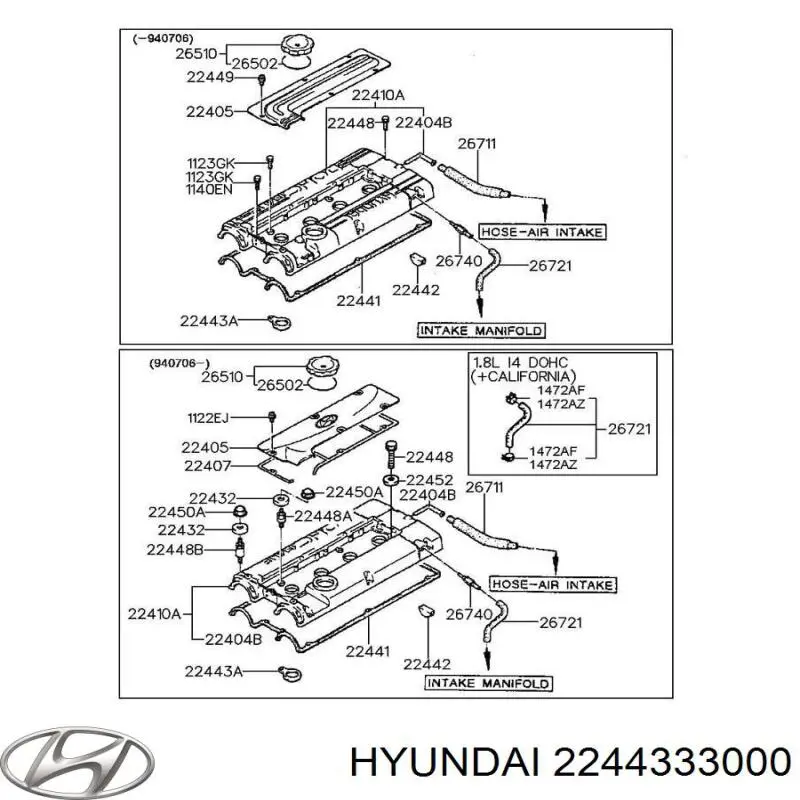 2244333000 Hyundai/Kia кольцо уплотнительное свечного колодца