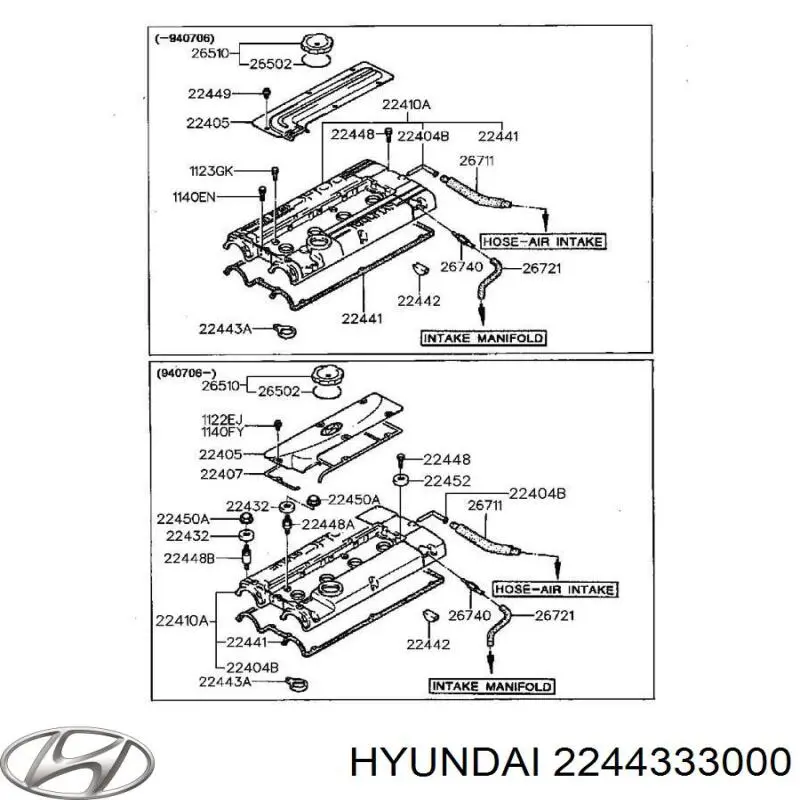 2244333000 Hyundai/Kia Прокладки свечных колодцев