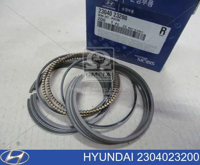 Кольца поршневые 2304023000 Kobis