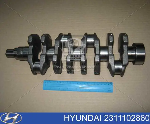 Коленвал двигателя Hyundai/Kia 2311102860