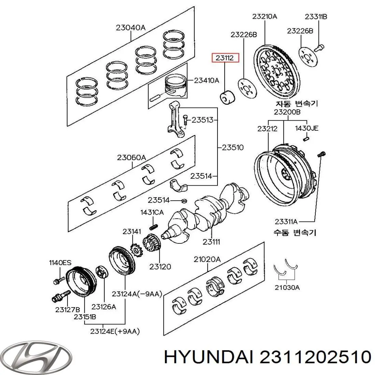 2311202510 Hyundai/Kia 