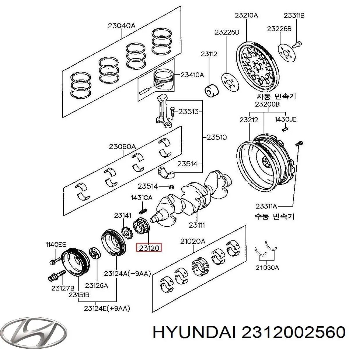 2312002560 Hyundai/Kia 